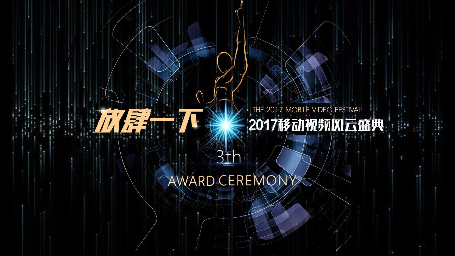 云柏传媒推出“文化项目质量管理标准化体系”